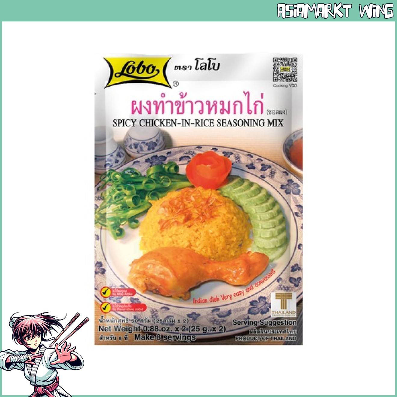 로보 - 매운 치킨 인 라이스 - 매운 치킨 인 라이스 믹스 - 50g