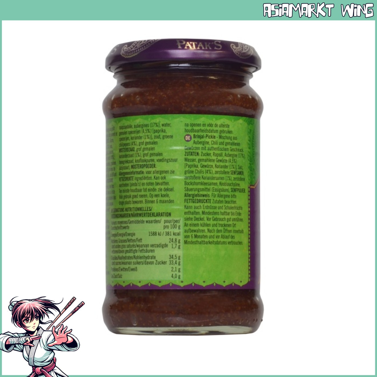 Patak's - Brinjal Pickle - mit Auberginen - 312 g