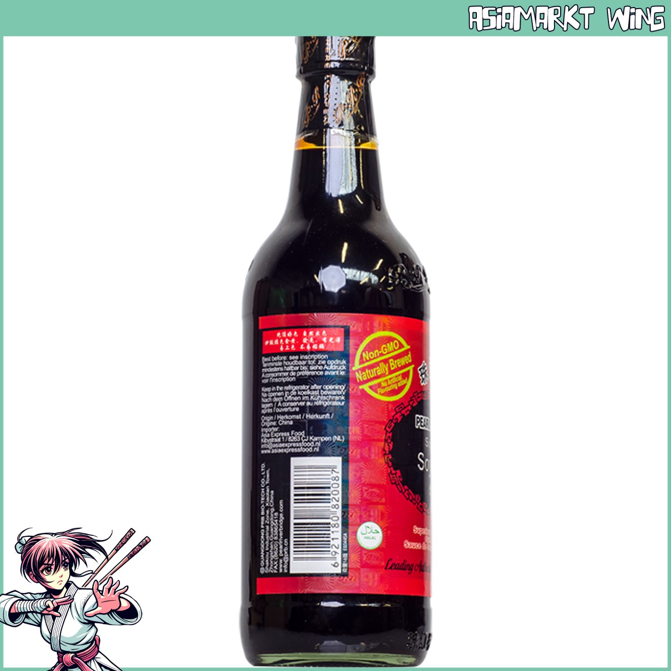 PRB - Dunkele Sojasauce - natürlich gebraut seit 1958 - 500ml