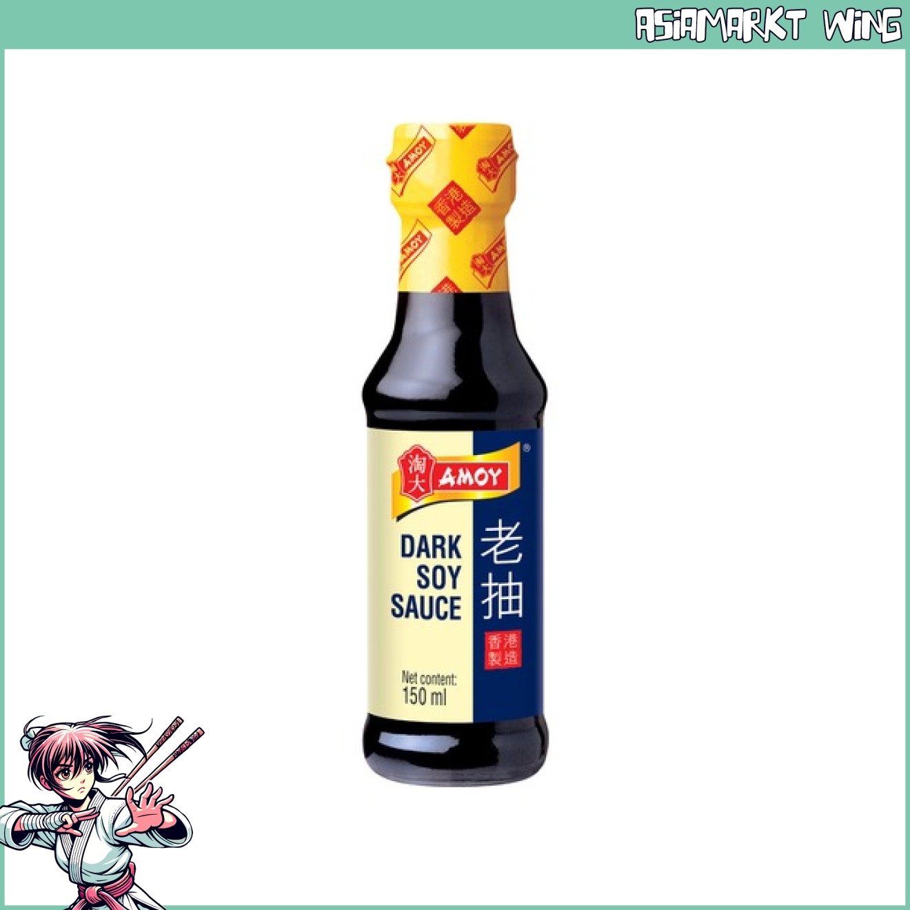 Amoy - Dunkle Soja Sauce - sehr delikat - 150ml