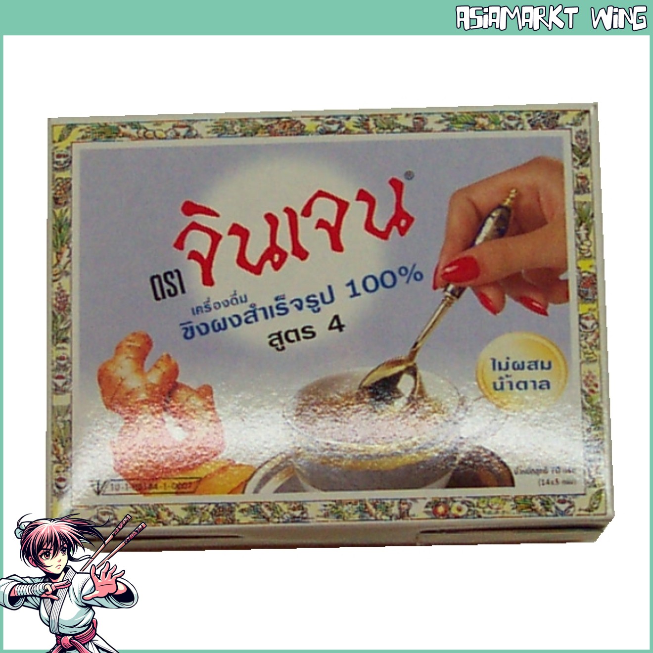 Instant Ingwer Tee 100% - ohne Zucker - 70g