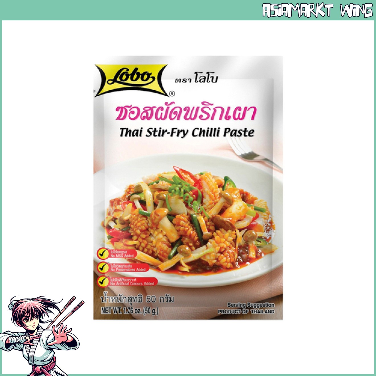 Lobo - Thai Stir-Fry Chilli Paste - thailändische Chilipaste 50 g