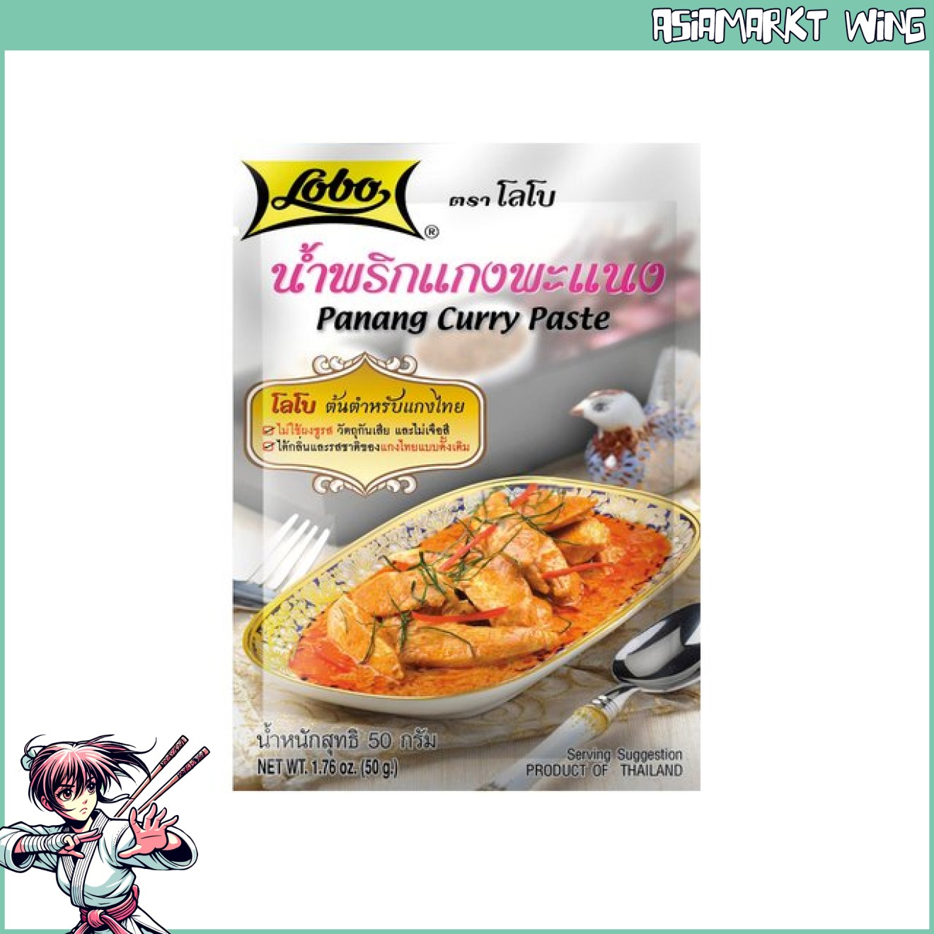 Lobo - Panang Currypaste - 50 g