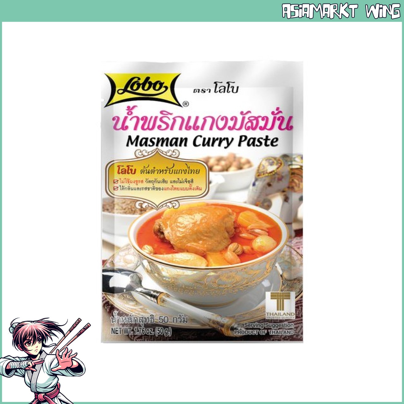 Lobo - Thai Currypaste Matsaman - 50 g
