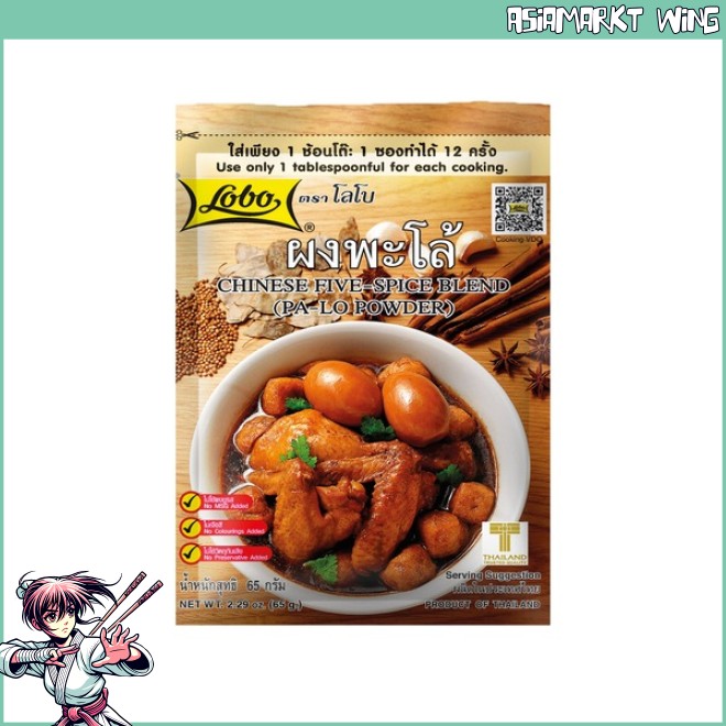 Lobo - chinesische Fünf-Gewürz-Mischung - 65g