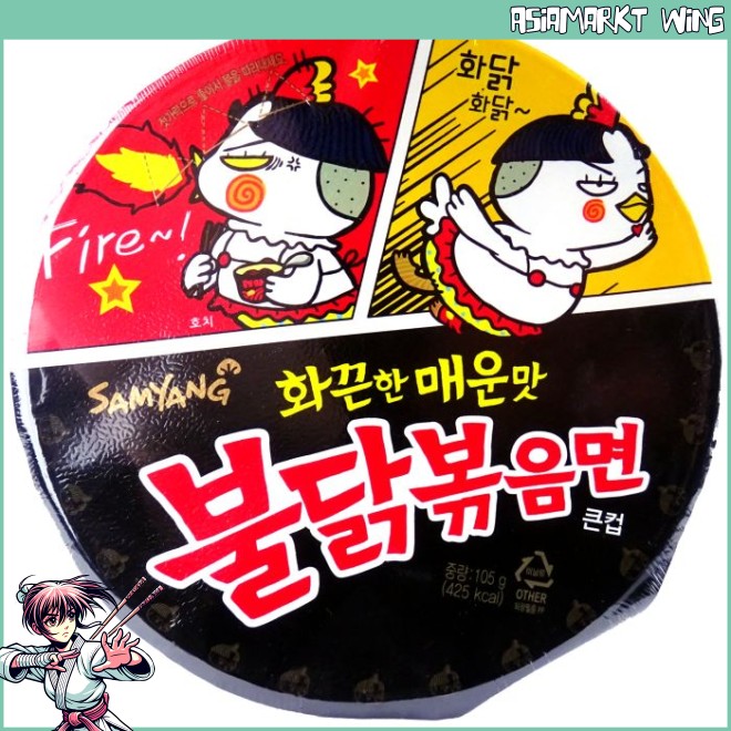 Samyang - HOT Chicken Flavor Ramen - koreanische Feuernudeln - Big Bowl - 105g