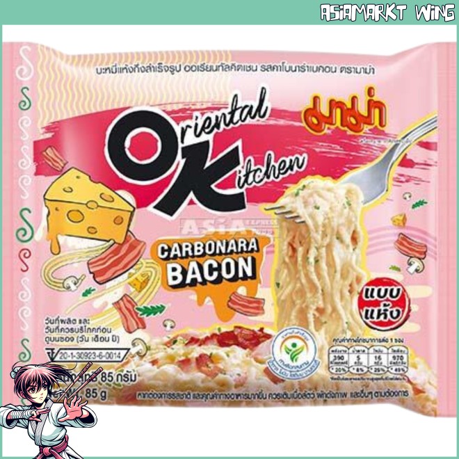 Mama - Instant Ramen - Carbonara Bacon - 85 g