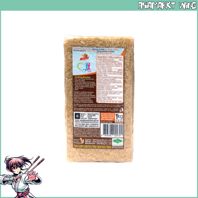 Golden Phoenix - Brauner Jasminreis - Brown Rice - 1kg