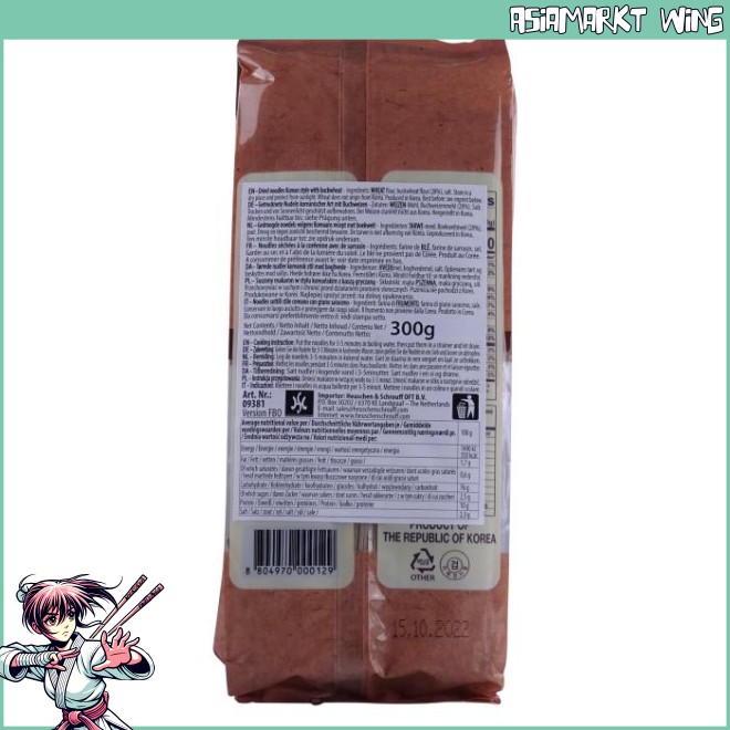 NongHyup - Koreanische Buchweizen Nudeln - Soba Nudeln - 300g