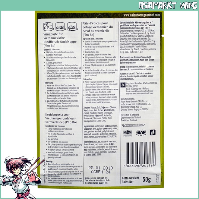 AHG - Pho Noodle Soup - vietnamesiche Suppe Pho - 50g