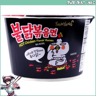 Samyang - HOT Chicken Flavor Ramen - koreanische Feuernudeln - Big Bowl - 105g