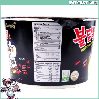 Samyang - HOT Chicken Flavor Ramen - koreanische Feuernudeln - Big Bowl - 105g