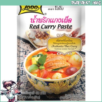 Lobo - Rote Thai Currypaste - 50 g