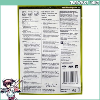 AHG - Pho Noodle Soup - vietnamesiche Suppe Pho - 50g