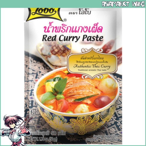 Lobo - Rote Thai Currypaste - 50 g