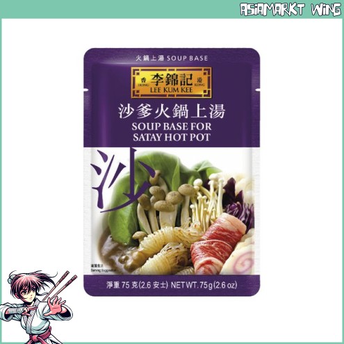 LKK - Suppengewürz für Satay Hot Pot - 75g